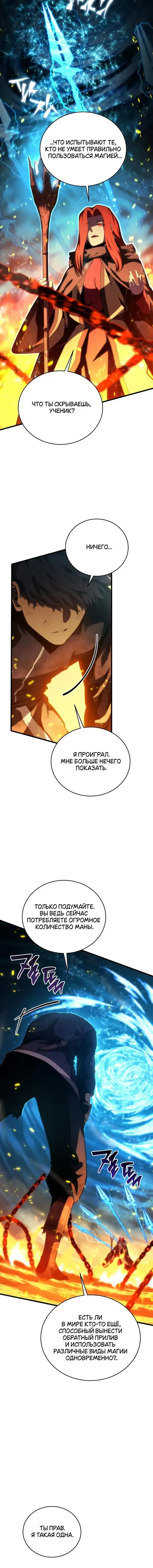 Page 7.001