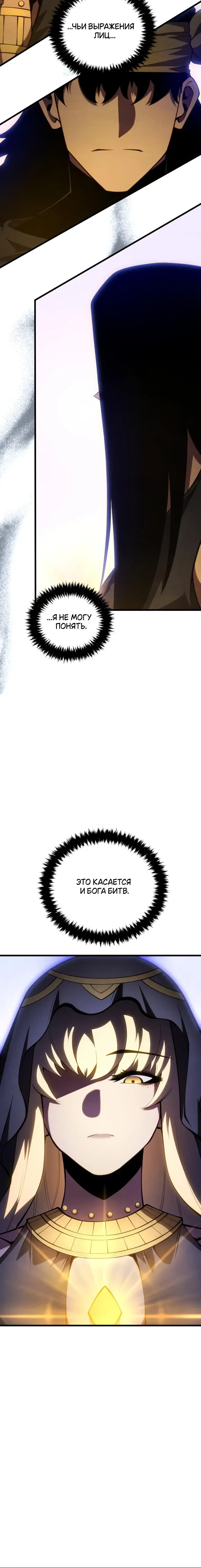 Page 7.001