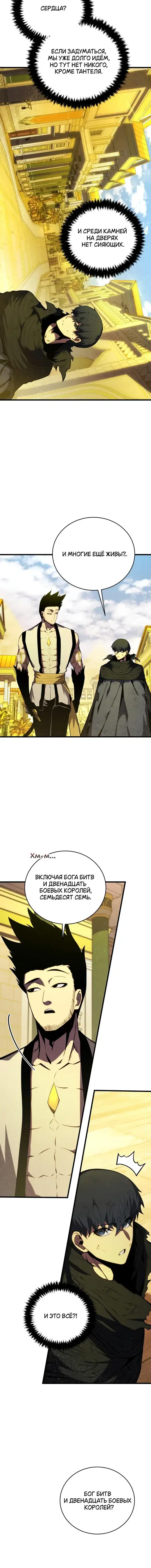 Page 7.001