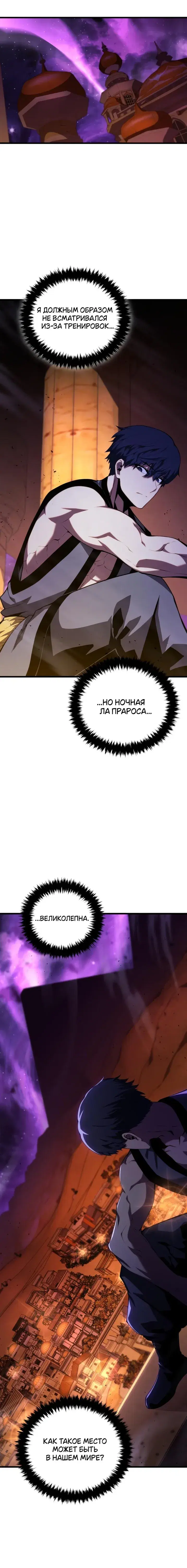 Page 7.001