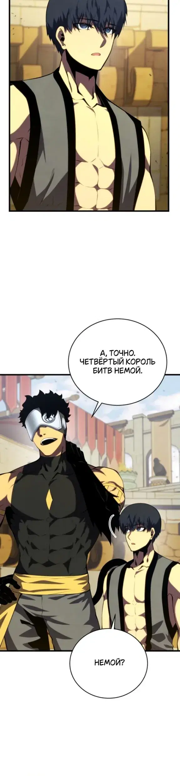 Page 7.001
