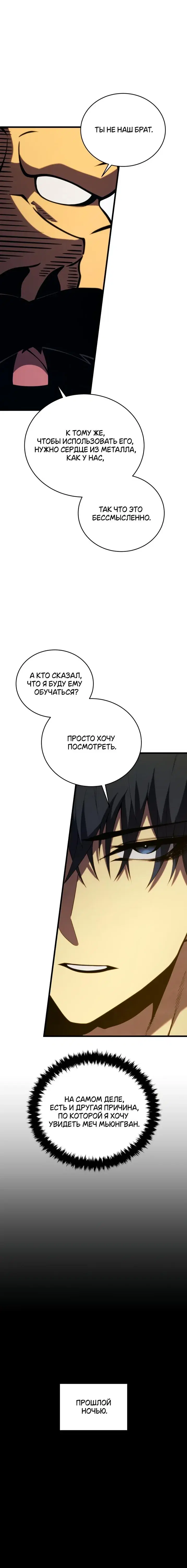 Page 7.001