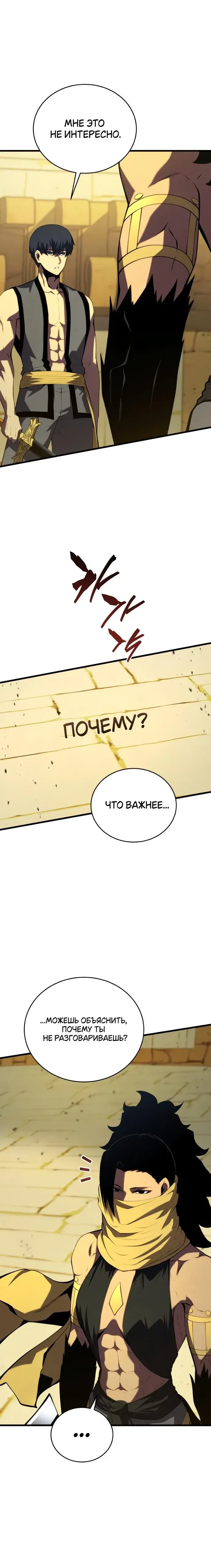 Page 7.001