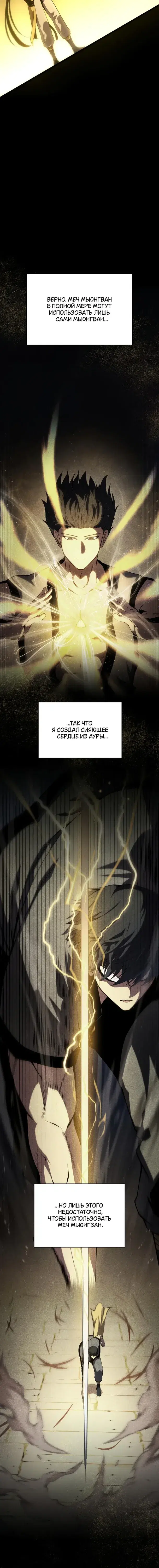 Page 7.001