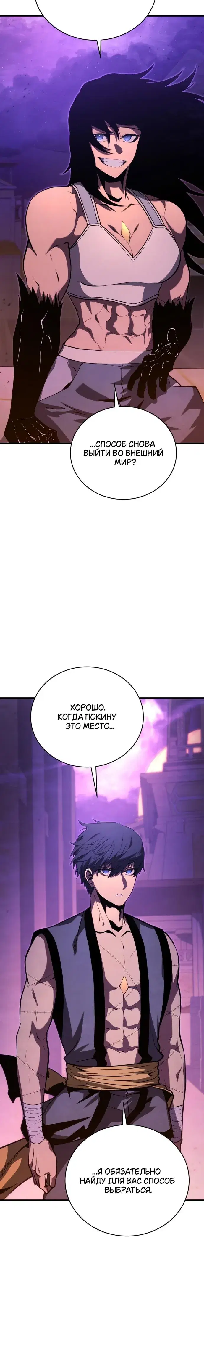 Page 7.001
