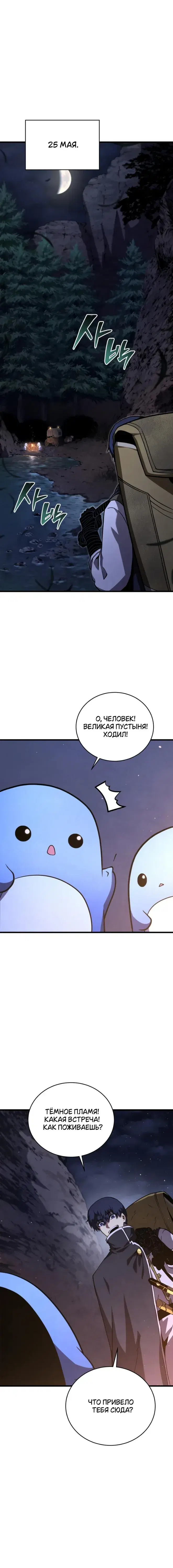 Page 7.001