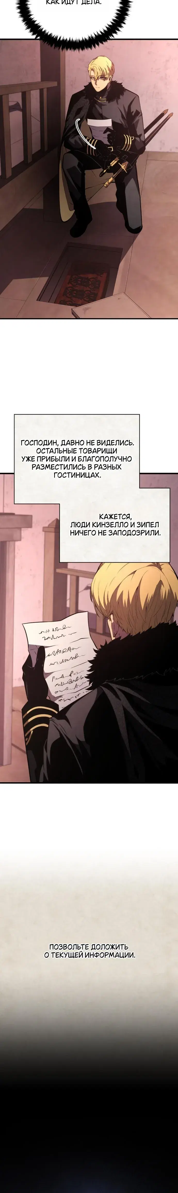 Page 7.001
