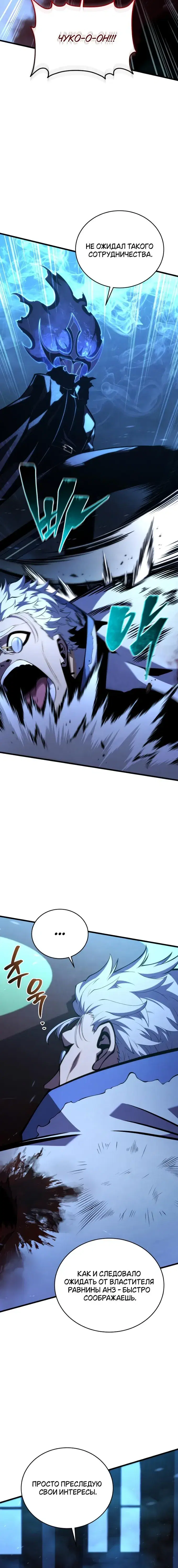 Page 7.001