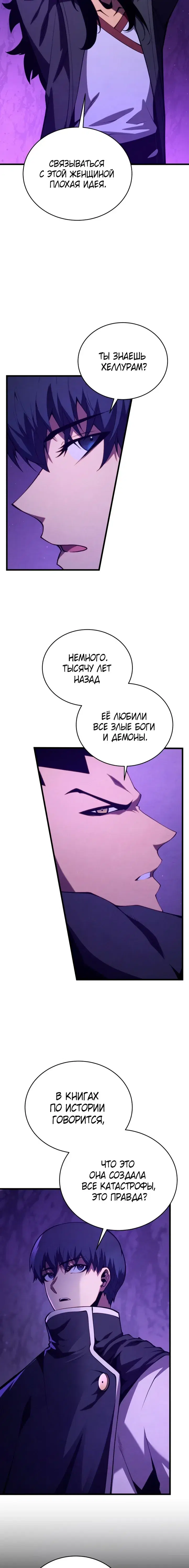 Page 7.001