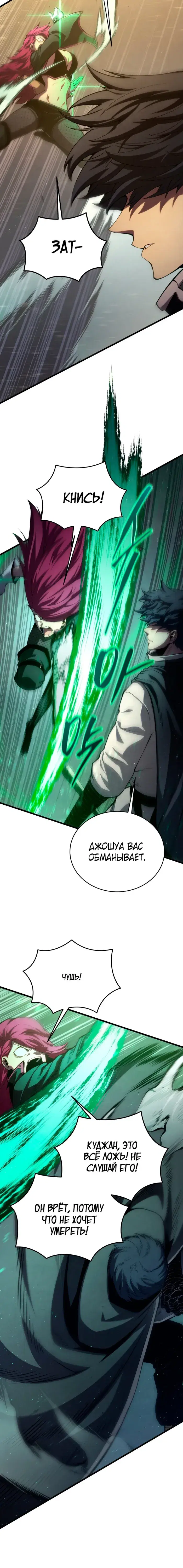 Page 7.001