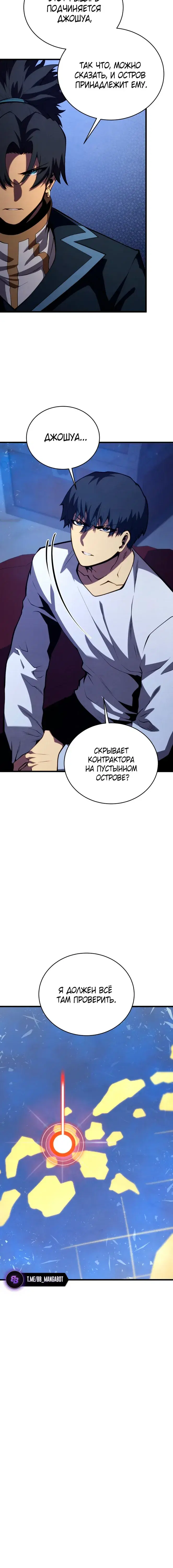 Page 7.001