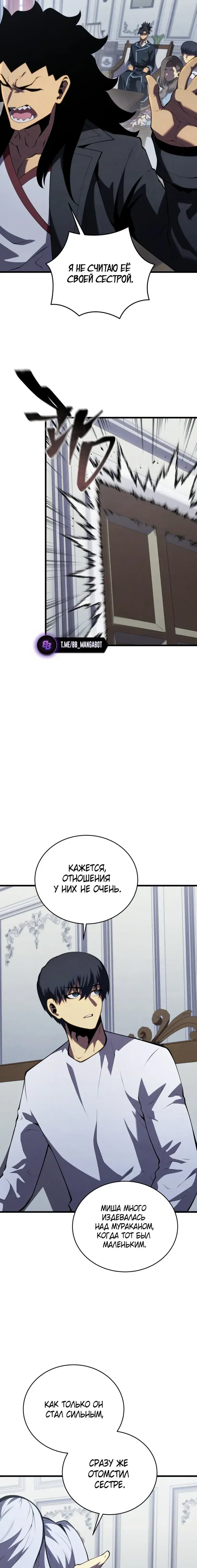 Page 7.001