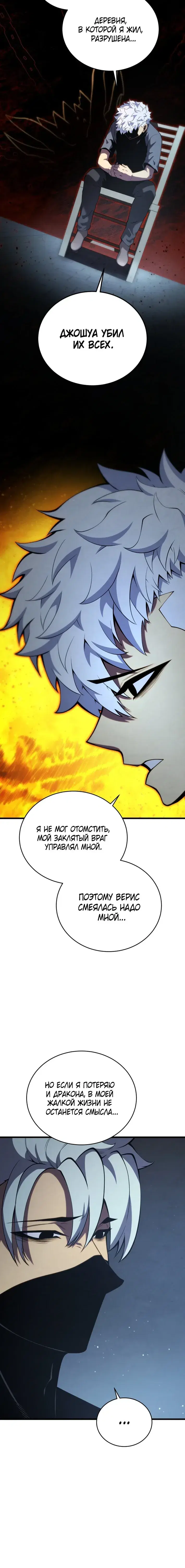 Page 7.001