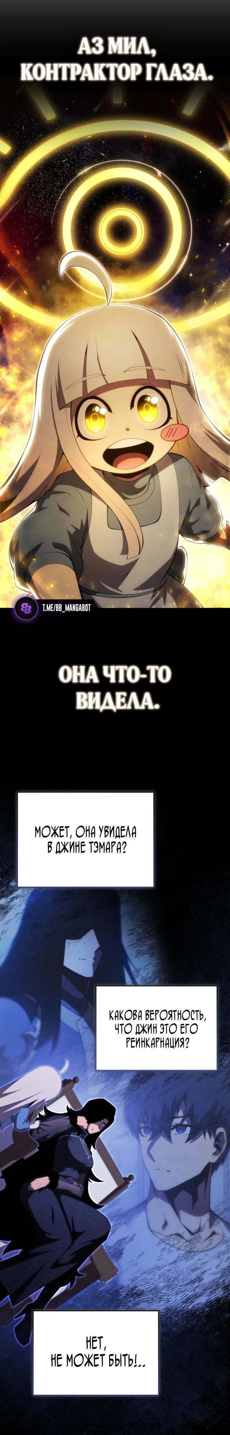Page 7.001