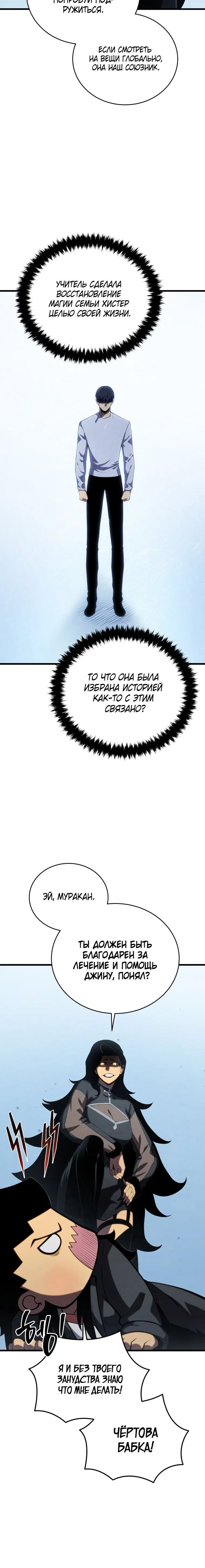 Page 7.001
