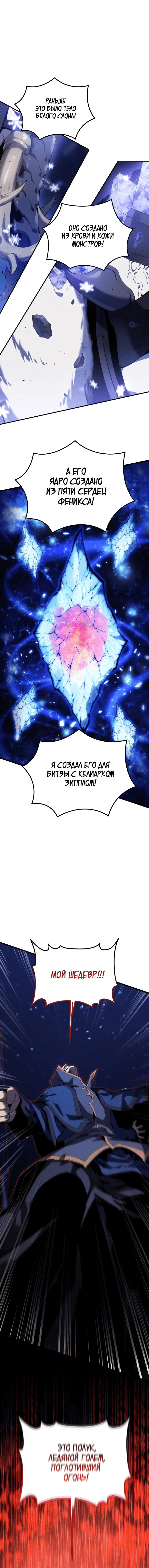 Page 7.001