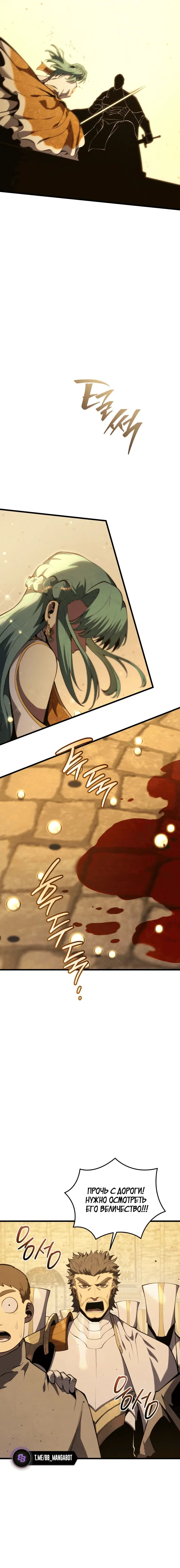 Page 7.001