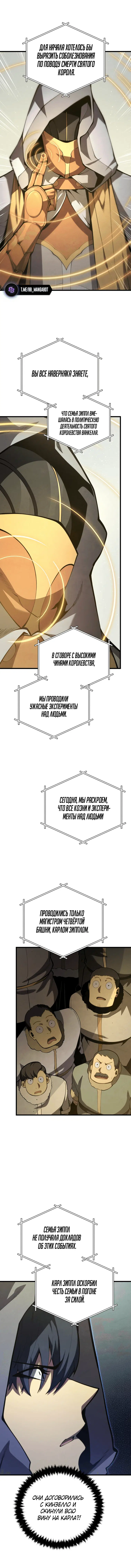 Page 7.001