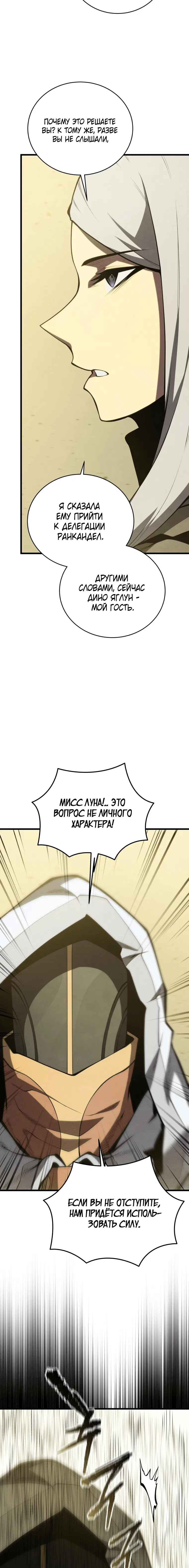 Page 7.001