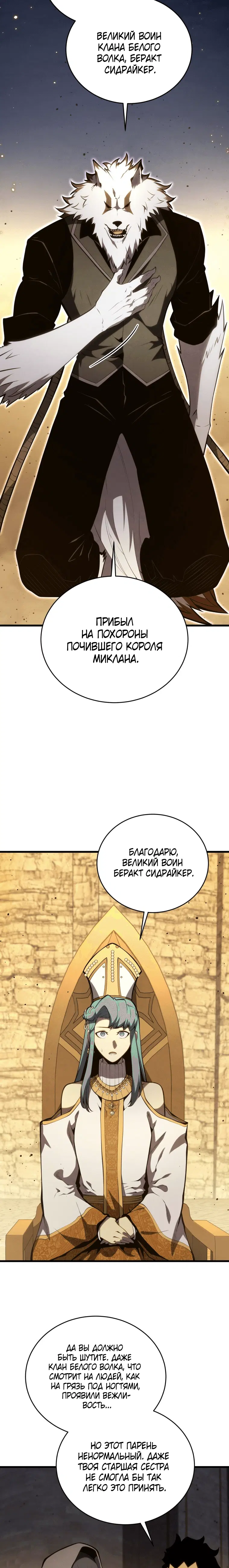 Page 7.001