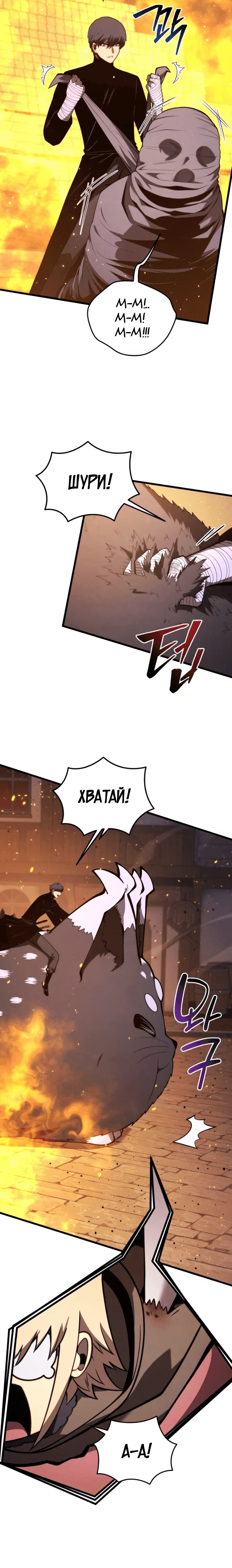Page 7.001