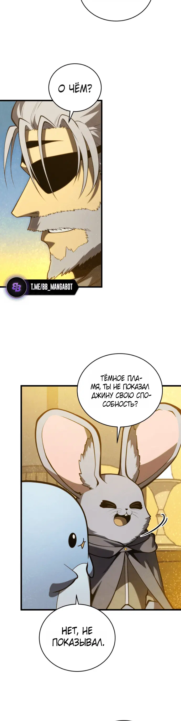 Page 7.001
