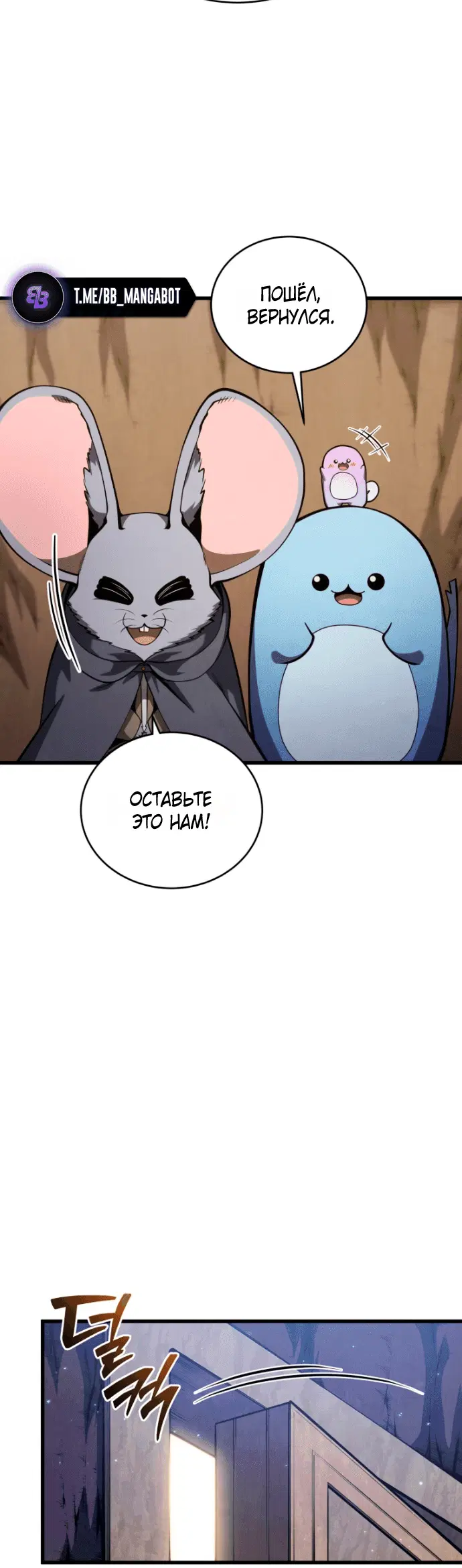 Page 7.001