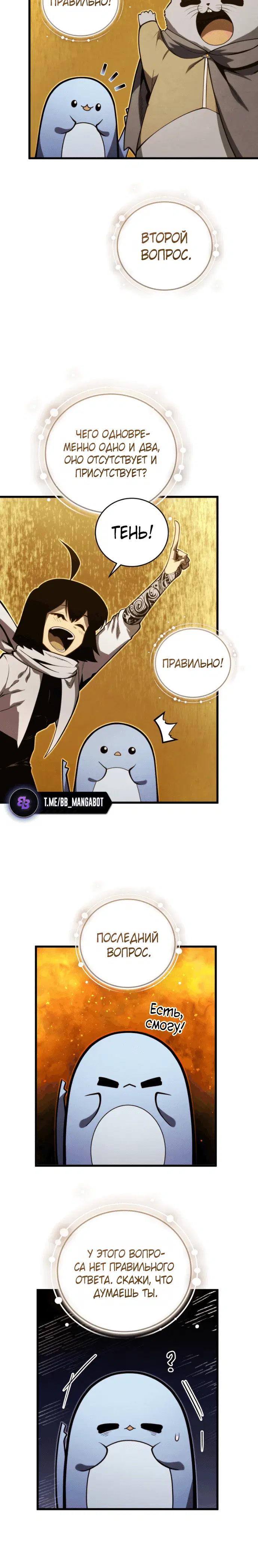 Page 7.001
