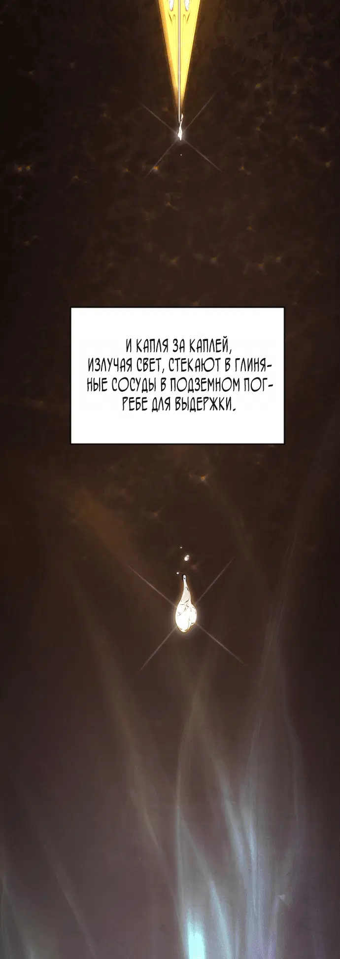 Page 7.001
