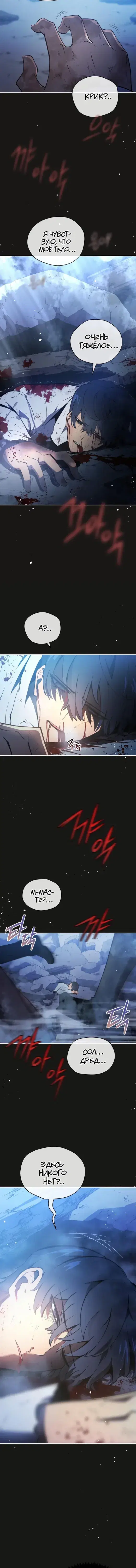 Page 8.001