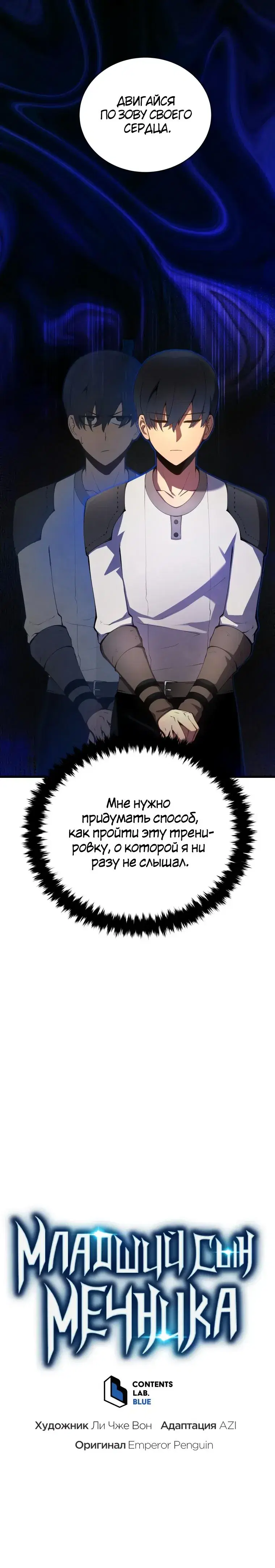 Page 8.001