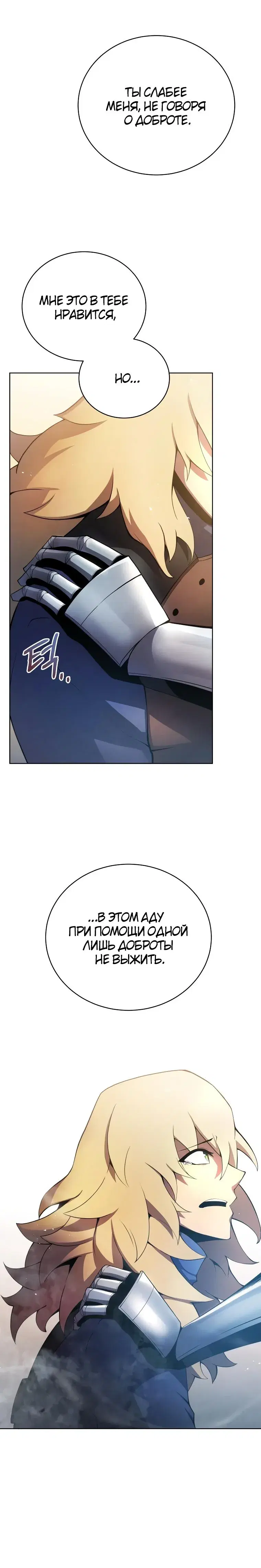Page 8.001
