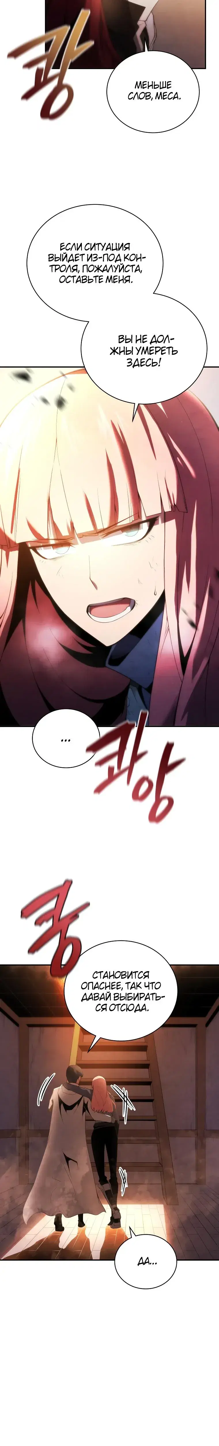 Page 8.001