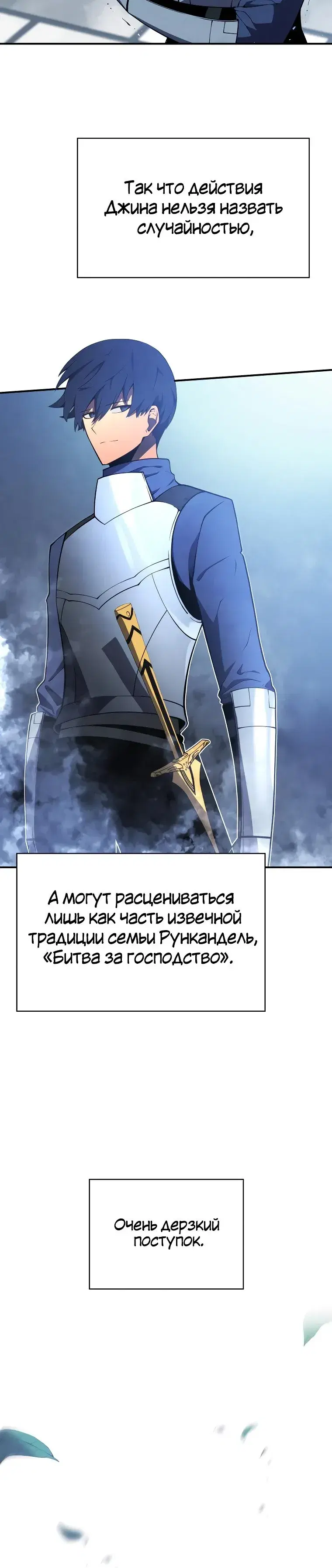 Page 8.001