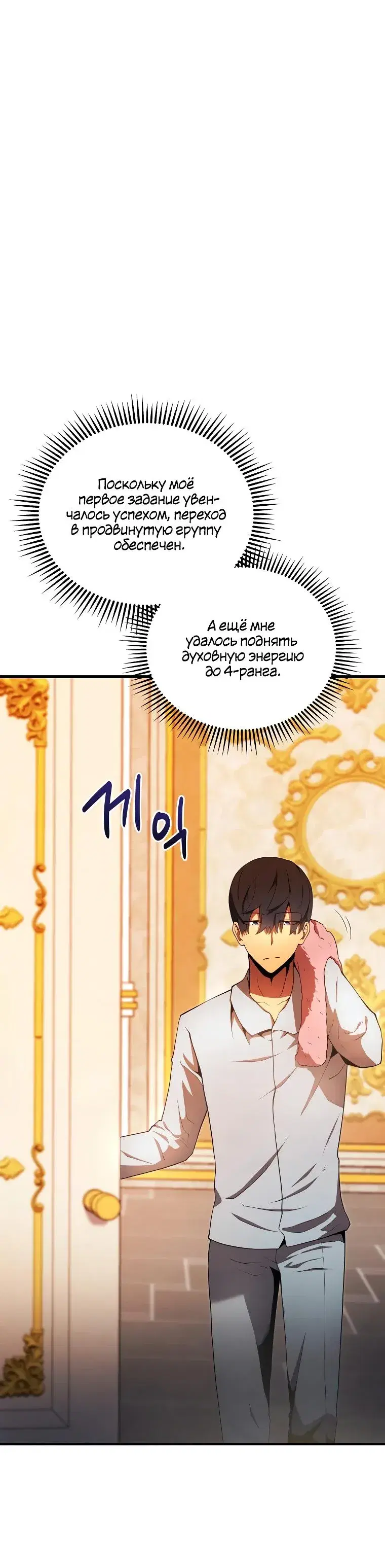 Page 8.001