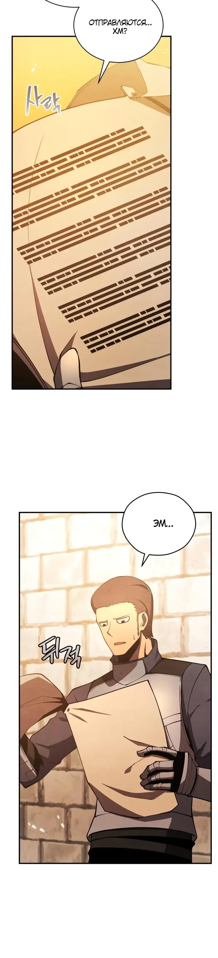 Page 8.001