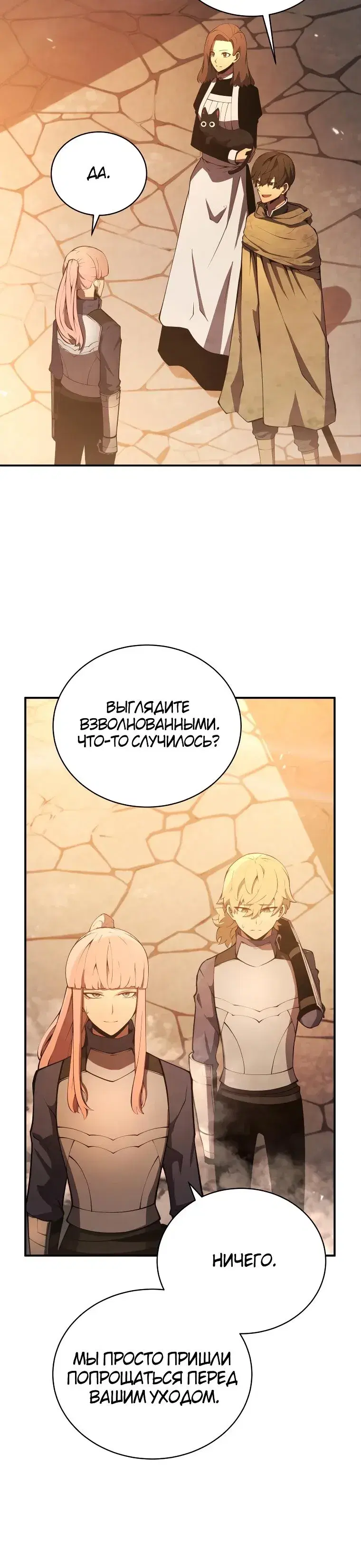 Page 8.001