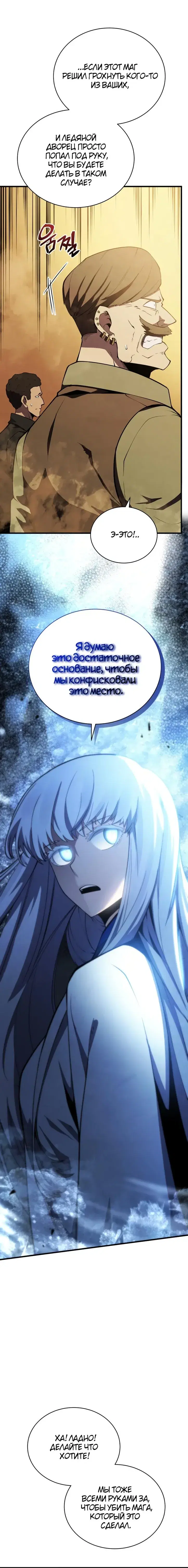 Page 8.001