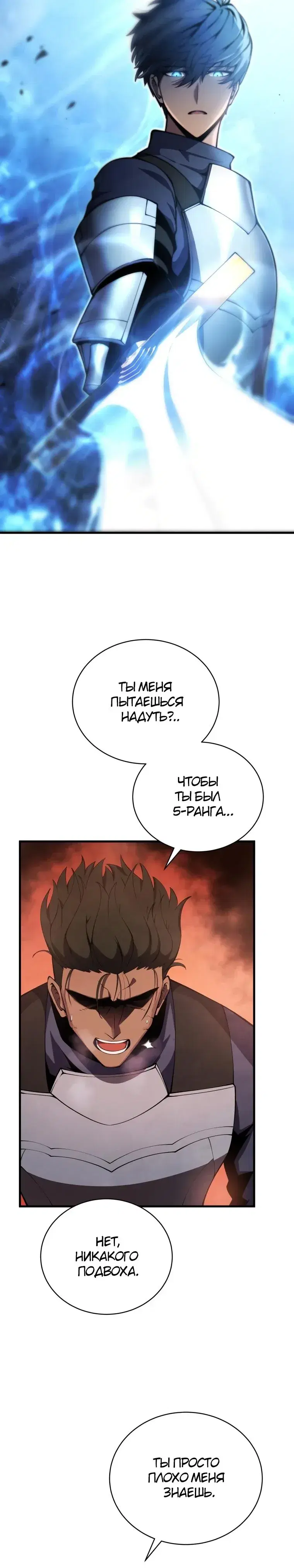 Page 8.001