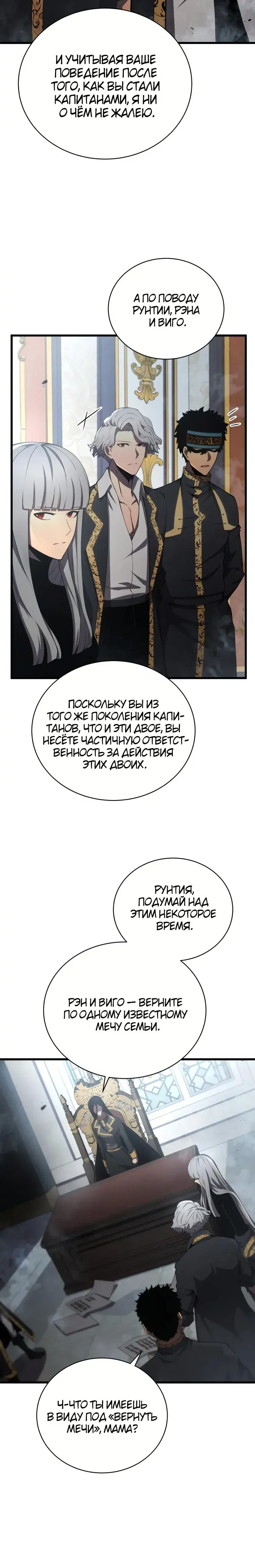 Page 8.001