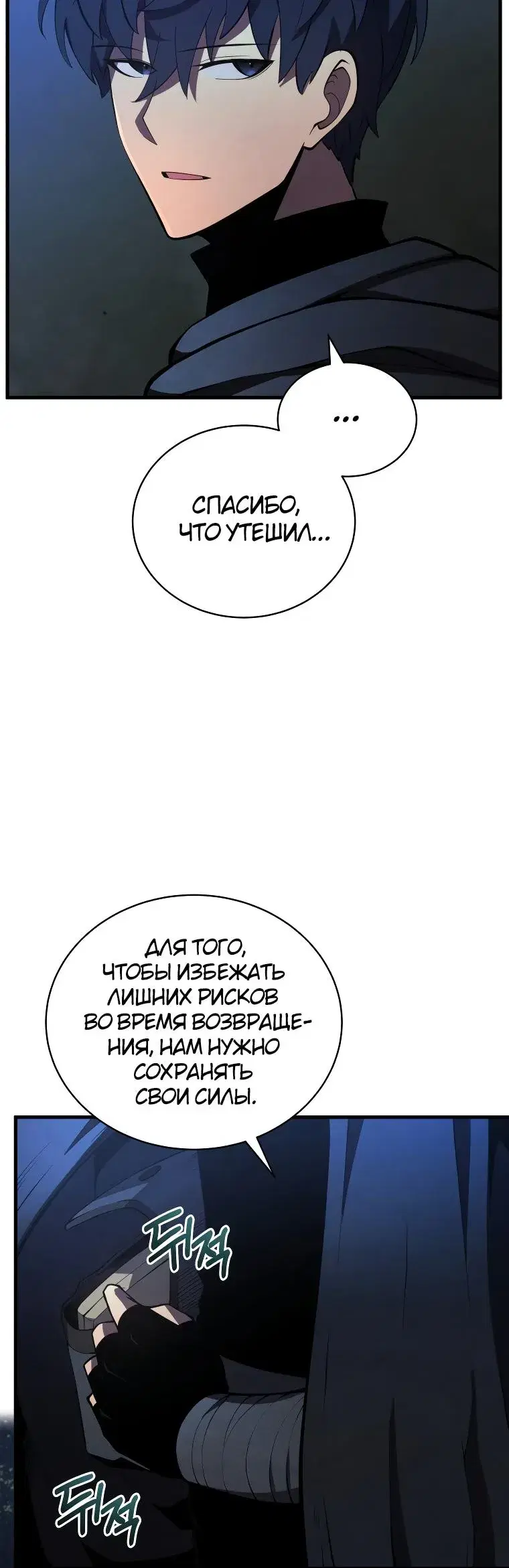 Page 8.001
