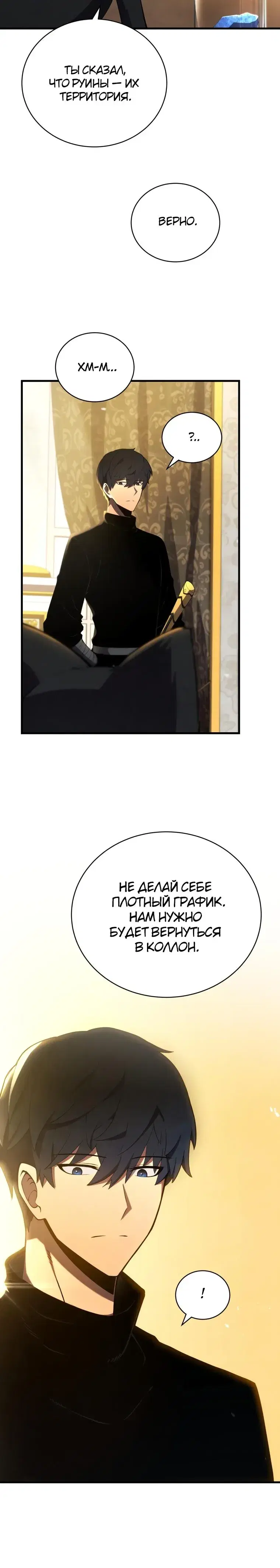 Page 8.001