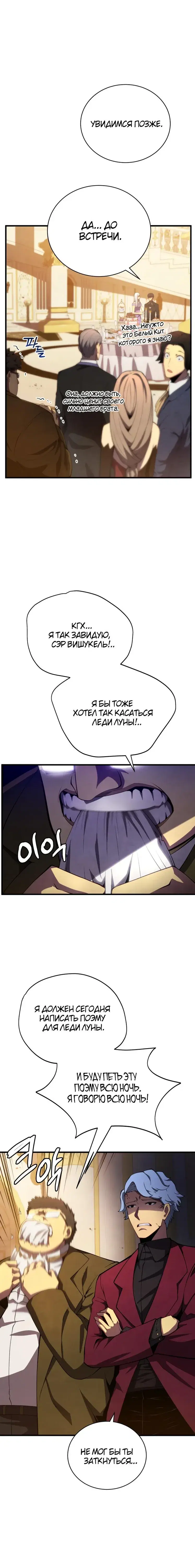 Page 8.001