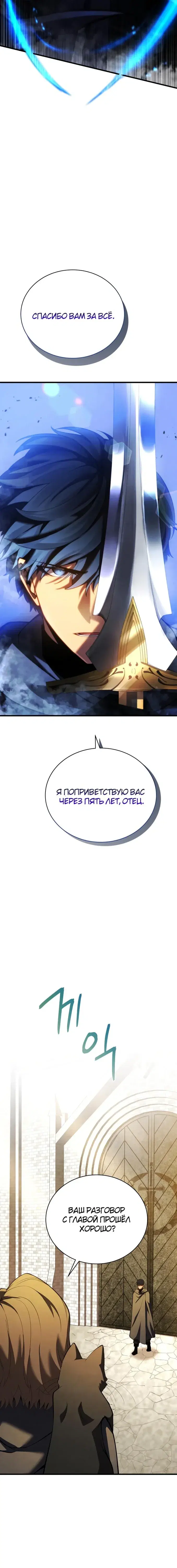 Page 8.001