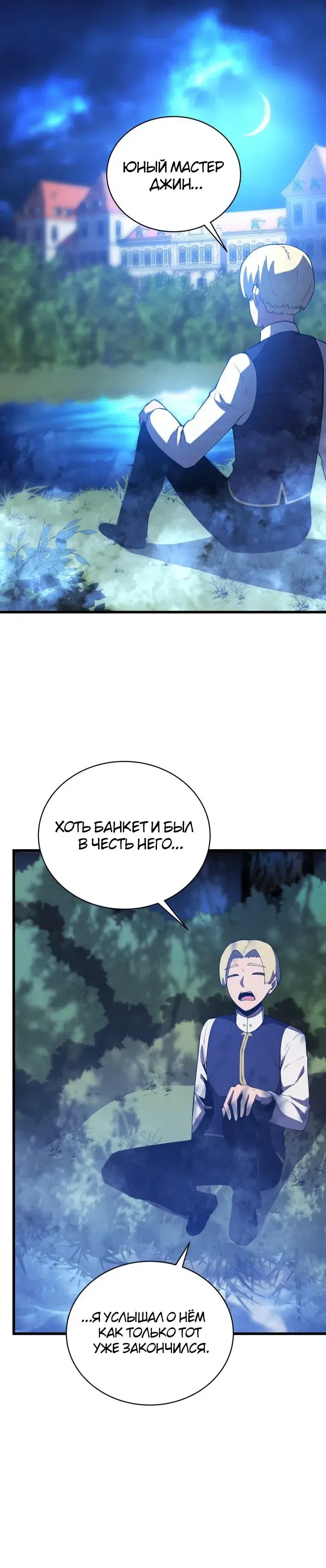 Page 8.001
