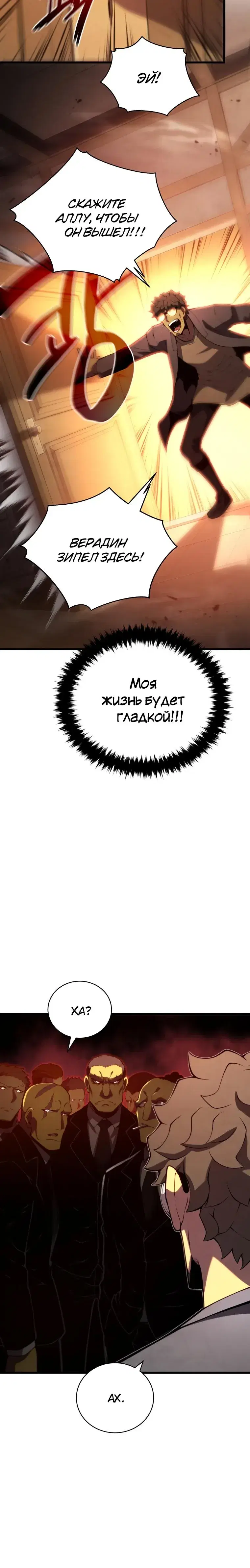 Page 8.001