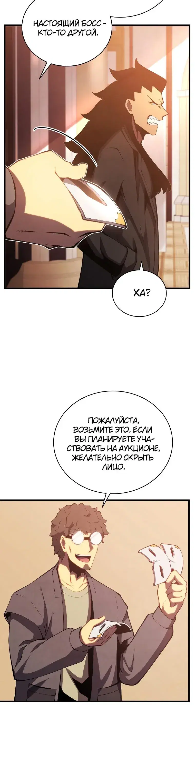 Page 8.001