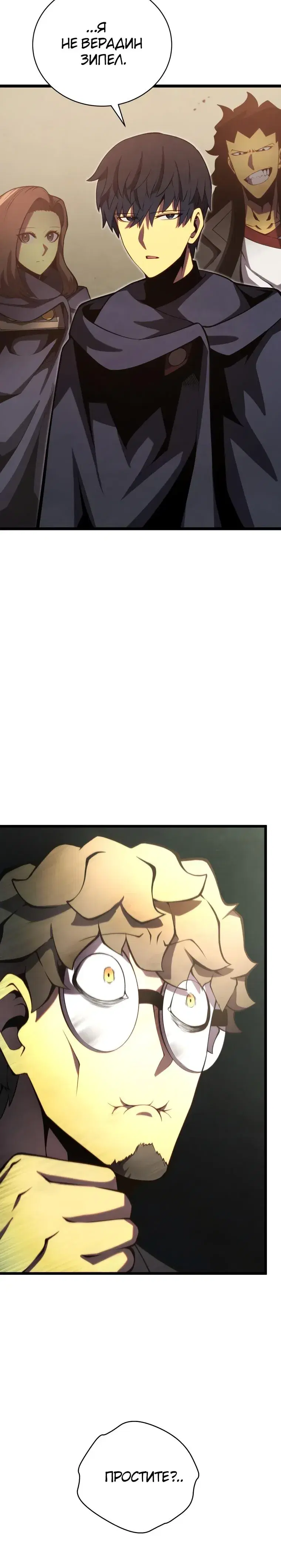 Page 8.001