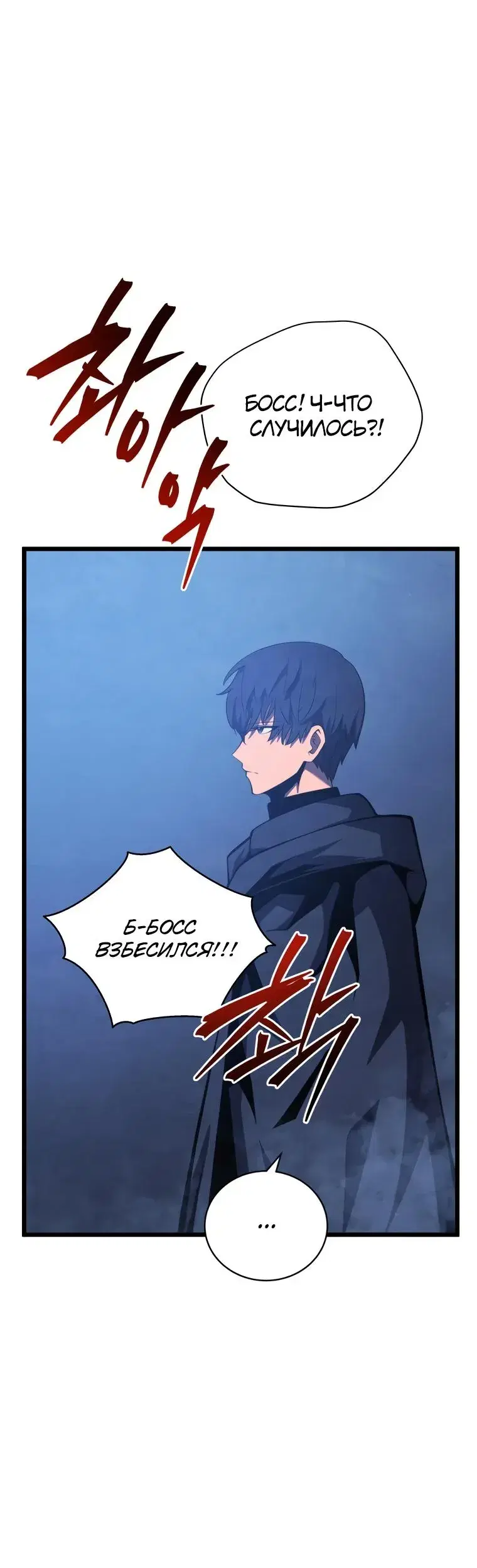 Page 8.001