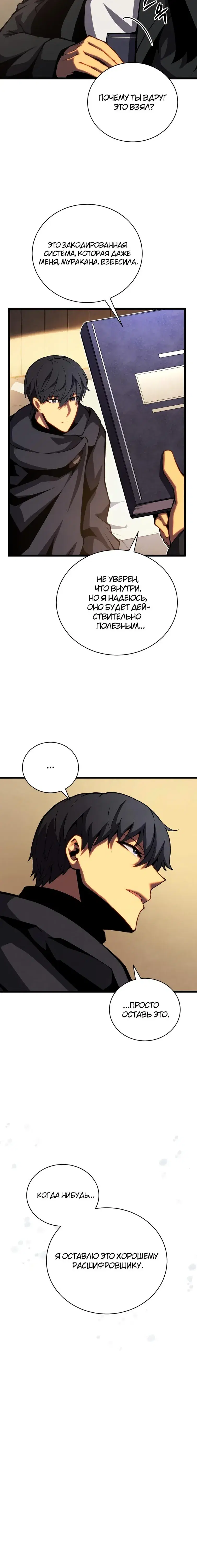 Page 8.001